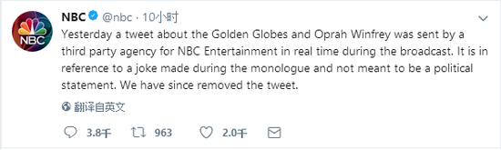 奥普拉参选美总统呼声高 外媒:她比希拉里更合适