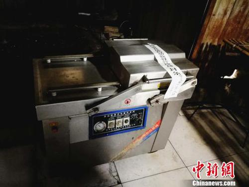 包装假驴肉的真空包装机。　李晓伟 摄