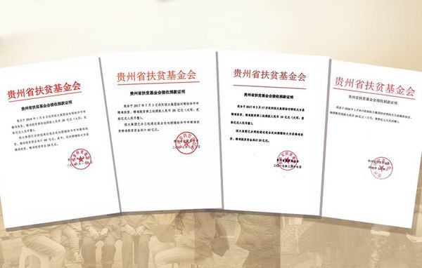 微信图片_20180110112148 微信图片_20180110112148