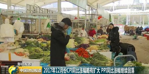 重磅财经数据公布：15年来首次 食品价格降了！