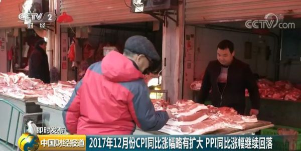 重磅财经数据公布：15年来首次 食品价格降了！