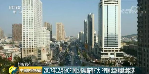 重磅财经数据公布：15年来首次 食品价格降了！