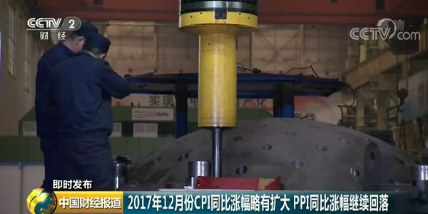 重磅财经数据公布：15年来首次 食品价格降了！