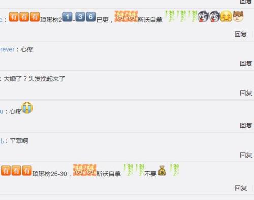 微博评论里的“资源党”。微博截图 点击进入下一页