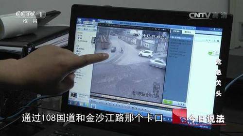 四川侠义哥路遇小女孩被绑架 狂追18公里抓匪徒