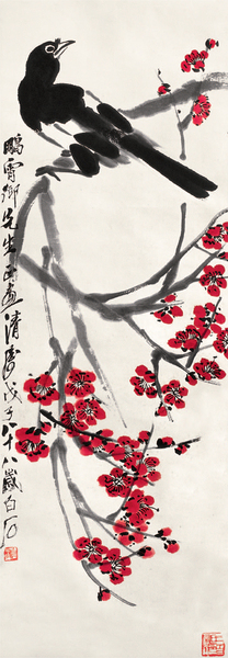 齐白石《喜上眉梢》102×35cm