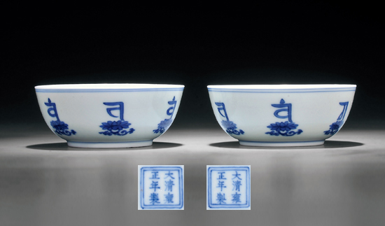 贺岁首拍兴嘉业 四季迎春喜纳福——嘉德四季第50期?迎春拍卖会拉开帷幕