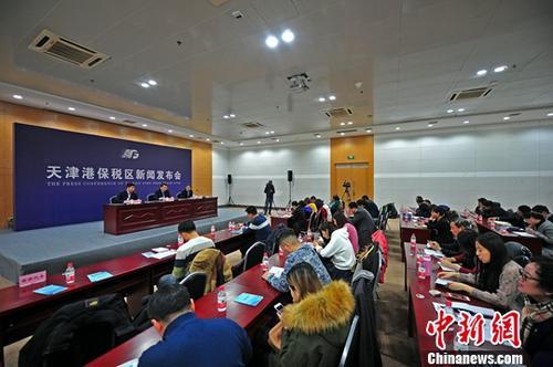 资料图：1月2日，从天津港保税区新闻发布会上获悉，保税区制定出台了“人才发展三年行动计划”。<a target='_blank' href='http://www.chinanews.com/'>中新社</a>记者 佟郁 摄