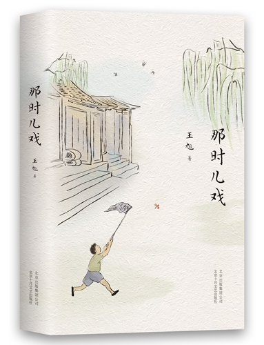 点击进入下一页