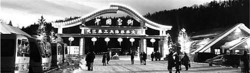 点击进入下一页