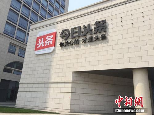 资料图。<a target='_blank' href='http://www.chinanews.com/' >中新网</a> 吴涛 摄