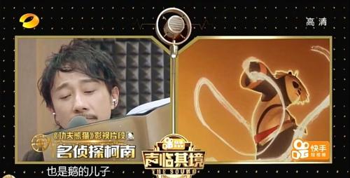 视频截图:赵立新为《功夫熊猫》配音 点击进入下一页