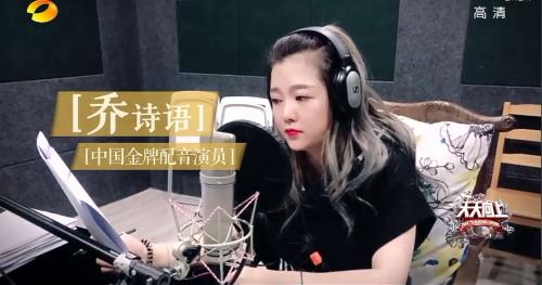 视频截图:乔诗语 点击进入下一页