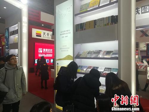 点击进入下一页