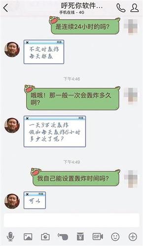 点击进入下一页