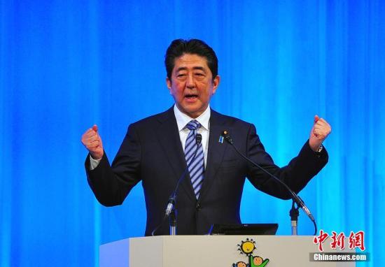 资料图：日本首相安倍晋三。 <a target='_blank' href='http://www.chinanews.com/'>中新社</a>记者 王健 摄