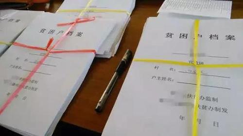 某些基层干部面对文山会海瞎对付 数据用模板编