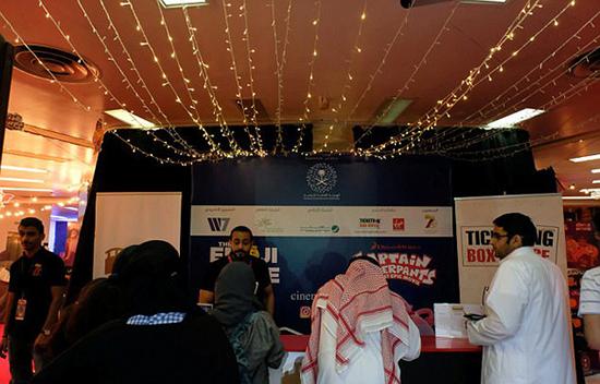 沙特35年来首次恢复电影放映 好莱坞动画率先登场