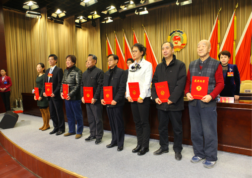 20180115142533121963 20180115142533121963