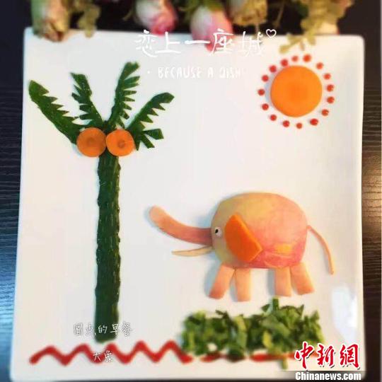 一开始就摆造型’勾引’孩子，如摆餐盘画大象。受访者提供