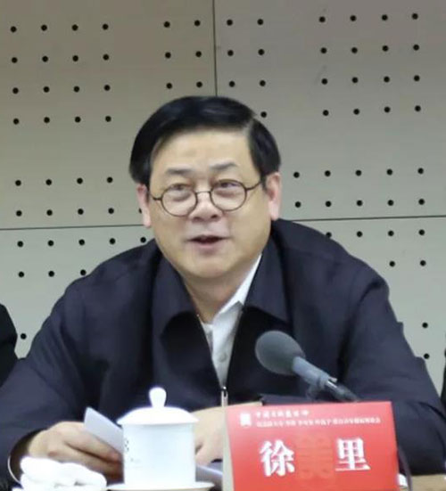 中国美协分党组书记、驻会副主席、秘书长徐里讲话