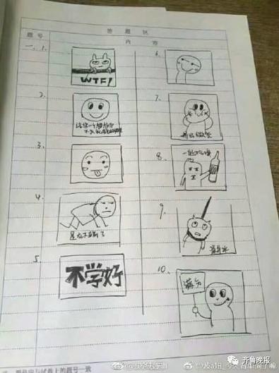 点击进入下一页