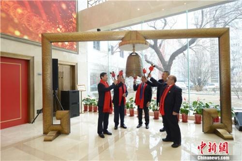 敲钟现场 敲钟现场