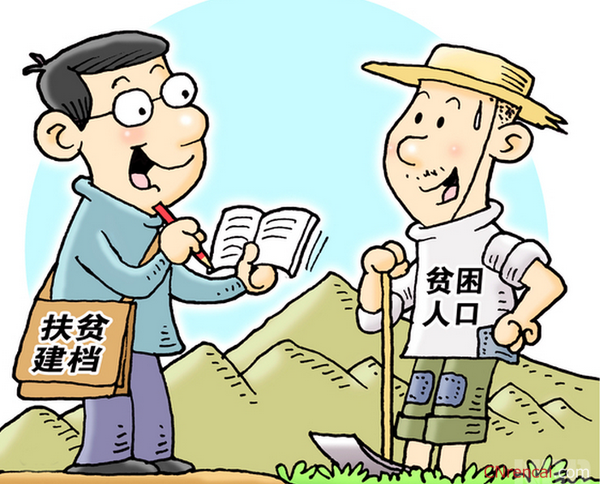 20160722121001405 20160722121001405