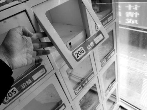 点击进入下一页