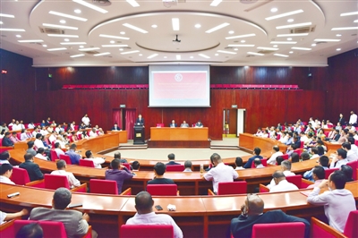 rmrbhwb2018011901p32_b rmrbhwb2018011901p32_b