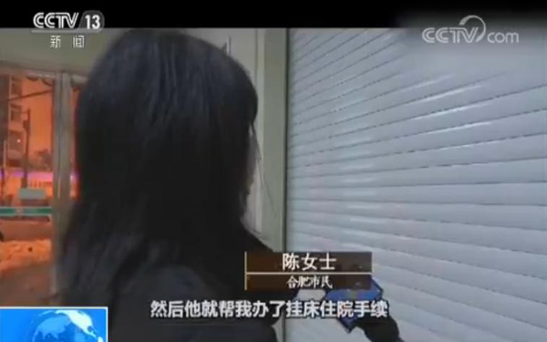 点击进入下一页