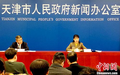 1月19日，天津市政府新闻办公室召开新闻发布会，发布天津市2017年经济社会发展有关情况。 <a target='_blank' href='http://www.chinanews.com/'>中新社</a>记者 张道正 摄