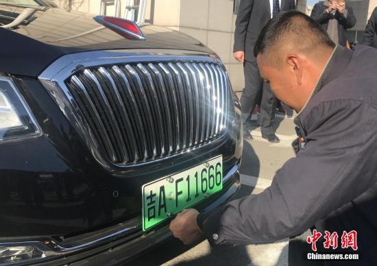 长春市民为爱车安装新能源汽车专用号牌。 <a target='_blank' href='http://www.chinanews.com/'>中新社</a>记者 张瑶 摄