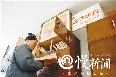 艾远兴在档案柜里查找资料 点击进入下一页