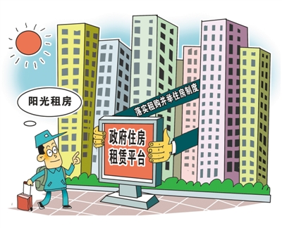 rmrb2018012218p11_b rmrb2018012218p11_b