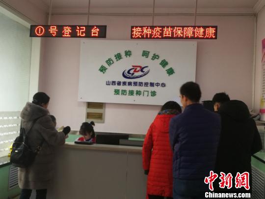 当日，山西省疾病预防控制中心门诊部挤满了前来接种和咨询四价宫颈癌疫苗的女性?！》独龇?摄