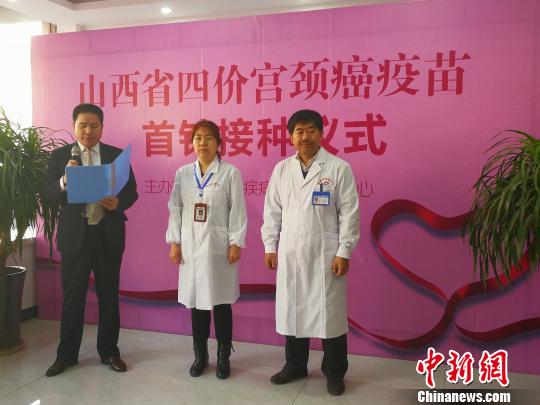 19日，山西启动四价宫颈癌疫苗接种工作?！》独龇?摄