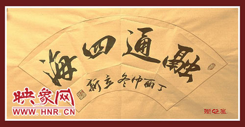 微信图片_20180122105722 微信图片_20180122105722