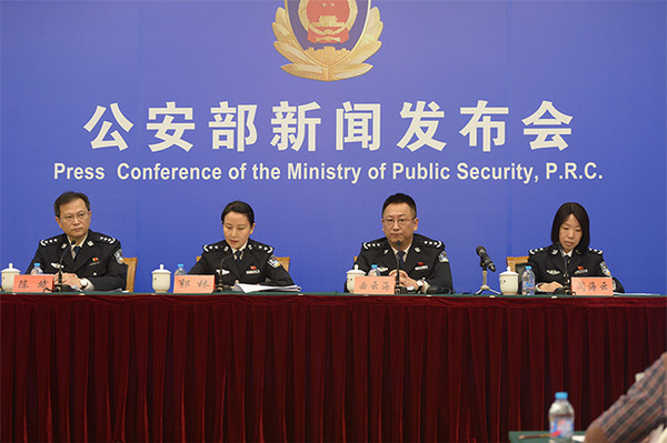 MAIN201801221632000133117841190 MAIN201801221632000133117841190