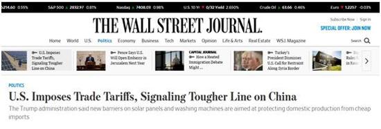 贸易战前奏?特朗普下令开征新关税 助手:针对中国