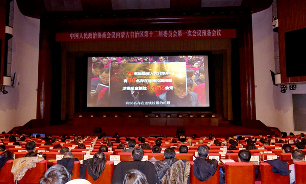 QQ图片20180123145849