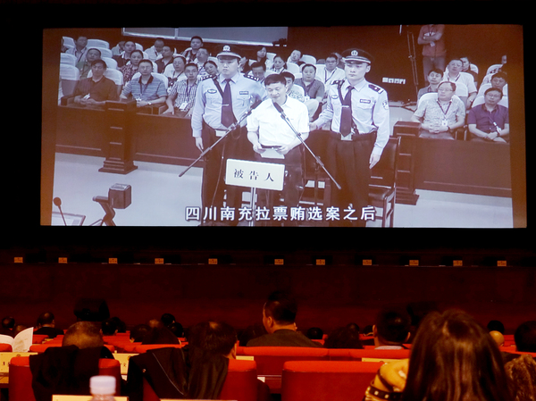 QQ图片20180123145900