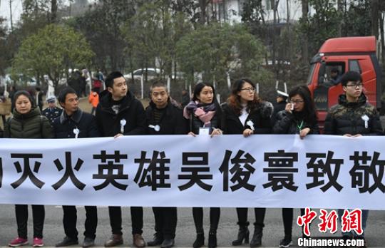 民众拉起横幅送消防英雄魂归故里?！×踔铱?摄