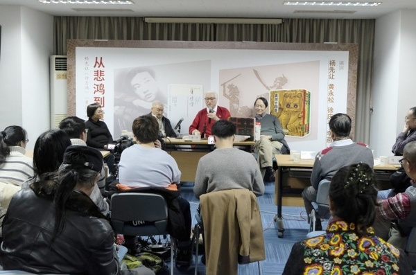 新书发布会现场