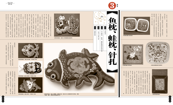 黄河十四走内文 黄河十四走内文