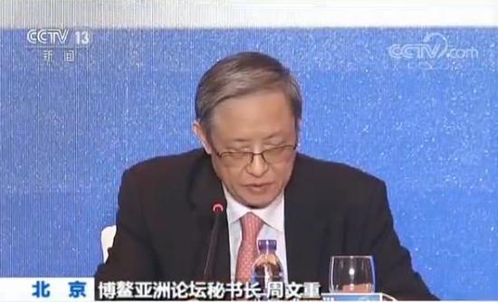 博鳌亚洲论坛2018年年会将于今年4月8日至11日举行