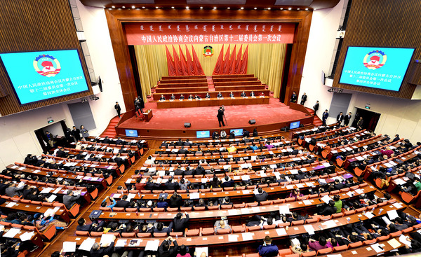 1.政协内蒙古自治区第十二届委员会现场jpg