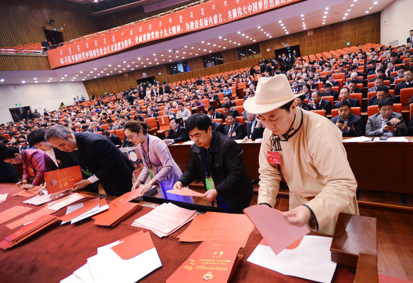 10认真查票A副本