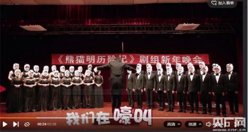 黄河大合唱遭到恶搞 视频截图 点击进入下一页