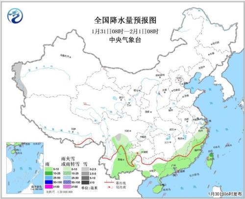 图3 全国降水量预报图(1月31日08时-2月1日08时) 图3 全国降水量预报图(1月31日08时-2月1日08时)